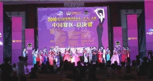 成都亚洲国际大赛视频,成都亚洲国际大赛精彩瞬间大盘点