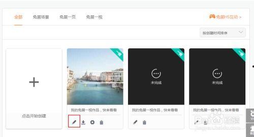 在线制作视频,在线工具助你成为视频创作达人