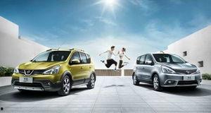 日产国产a 视频直播,性能与品质的完美融合