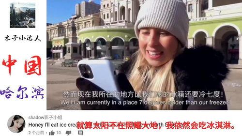 国外评中日韩女生视频,时尚风采与个性魅力全解析