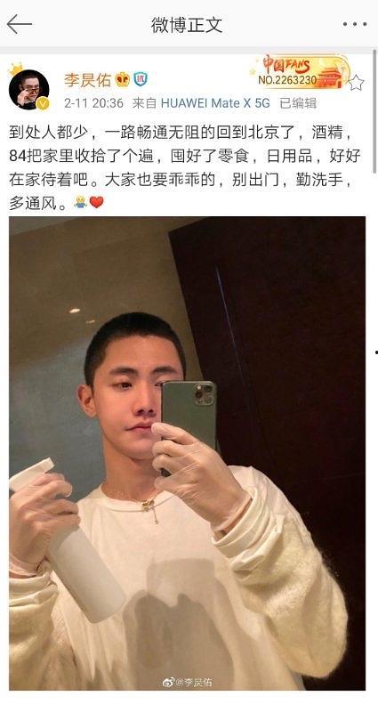 吃网红分手的瓜