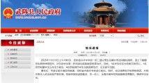 日韩欧美v视频网站,全球潮流文化盛宴盘点