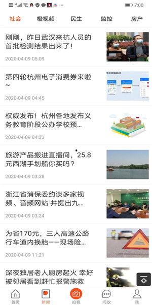 亚洲视频杭州视频下载,亚洲视频中的城市魅力瞬间下载之旅